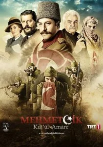 Осада Эль-Кута (1-2 сезон)