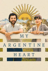 Моя аргентинская душа (2025)