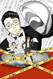 Разгадывание тайн после ужина (1 сезон)