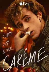 Карем: Повар королей (1 сезон)